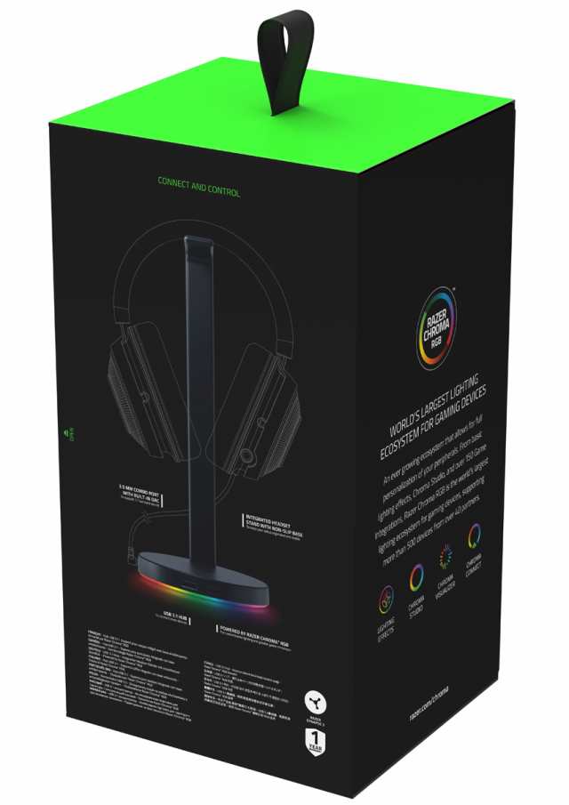 Razer 【国内正規品】ヘッドフォンスタンド Base Station V2 Chroma（クラシックブラック） RC21-01510100-R3M1返品種別A