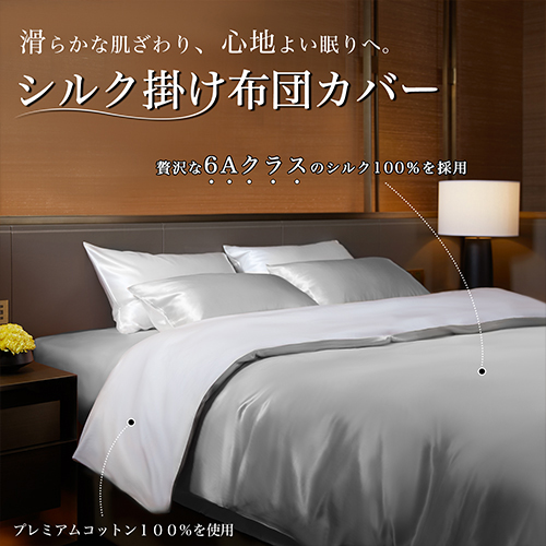Utukky(ユーツキー) BTYHXY1721 最上位ランク(6Aランク) シルク 
