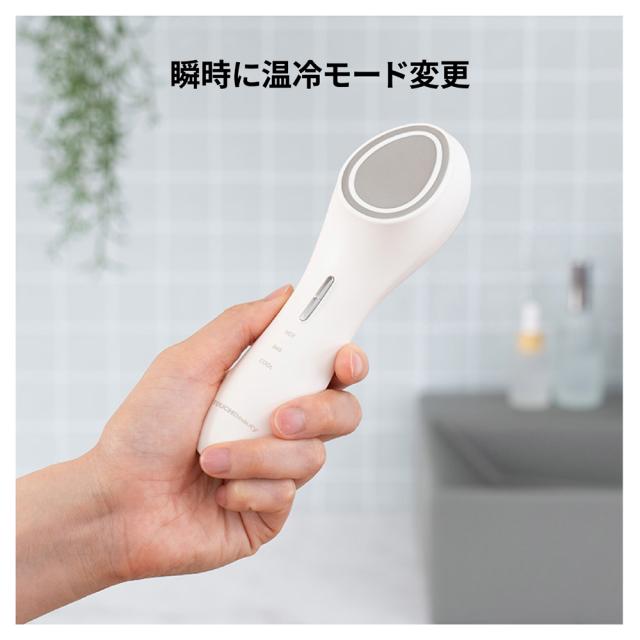 タッチビューティー TB2389-WH ホット＆クール美顔器【充電式】TOUCHBeauty[TB2389WH] 返品種別A_1