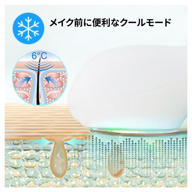タッチビューティー TB2389-WH ホット＆クール美顔器【充電式】TOUCHBeauty[TB2389WH] 返品種別A_4