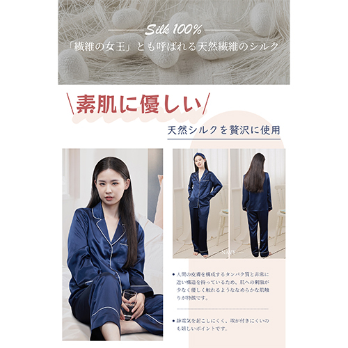 Utukky(ユーツキー) CXSYSLXYM 最上位ランク(6Aランク) シルク パジャマ長袖(M・ネイビー)[CXSYSLXYM] 返品種別A_3