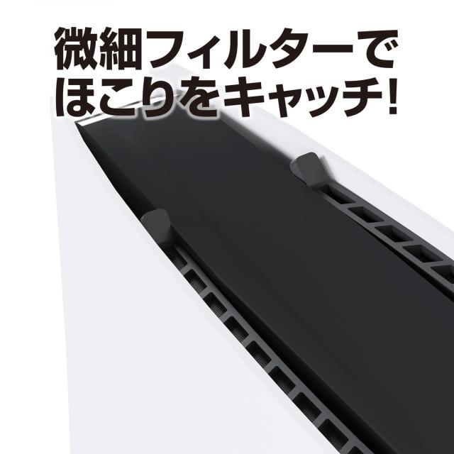 PS5 Pro用 ほこりフィルター 返品種別Bの通販はau PAY マーケット 