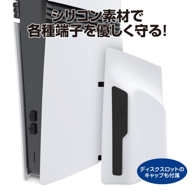 PS5 Pro用 ほこりフィルター 返品種別Bの通販はau PAY マーケット 