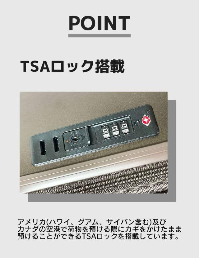 一六八(イロハ) UP TOURRER カラーフット拡張キャリーケース(ブラック