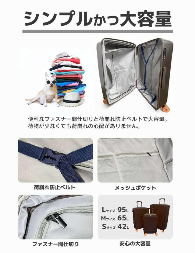 一六八(イロハ) UT103-2-BKM UP TOURRER カラーフット拡張キャリー