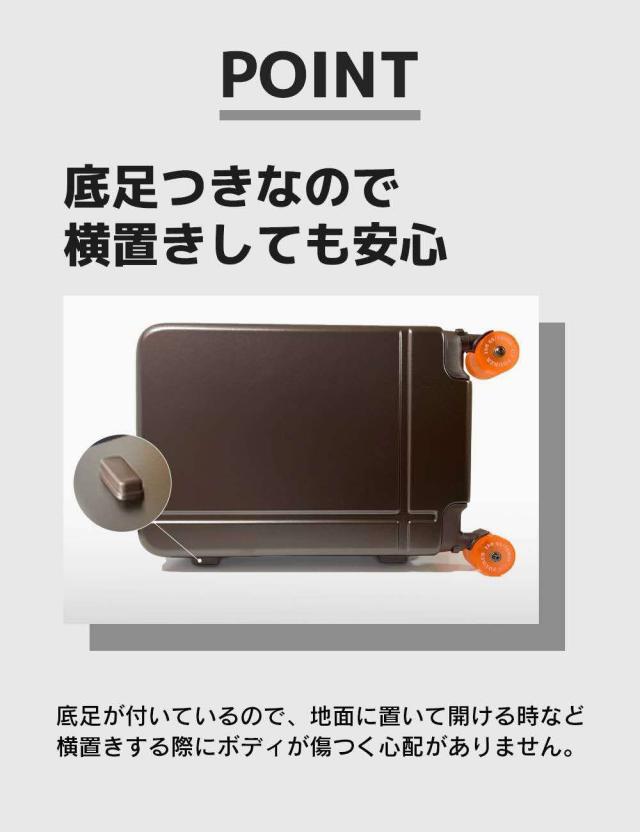 一六八(イロハ) UP TOURRER カラーフット拡張キャリーケース(レッド・S