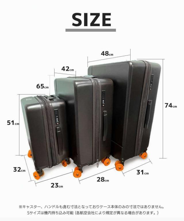 一六八(イロハ) UP TOURRER カラーフット拡張キャリーケース(レッド・S