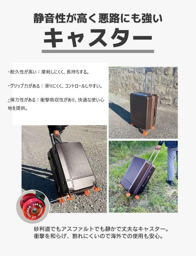一六八(イロハ) UT103-2-PKL UP TOURRER カラーフット拡張キャリーケース(ピンク・Lサイズ・28インチ)[UT1032PKL] 返品種別B_7