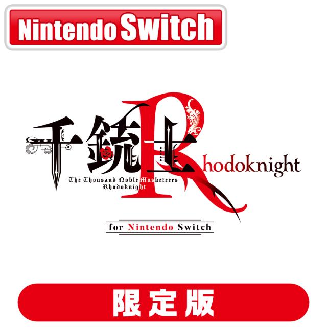【Switch】千銃士:Rhodoknight for Nintendo Switch　限定版 返品種別B 15,526円