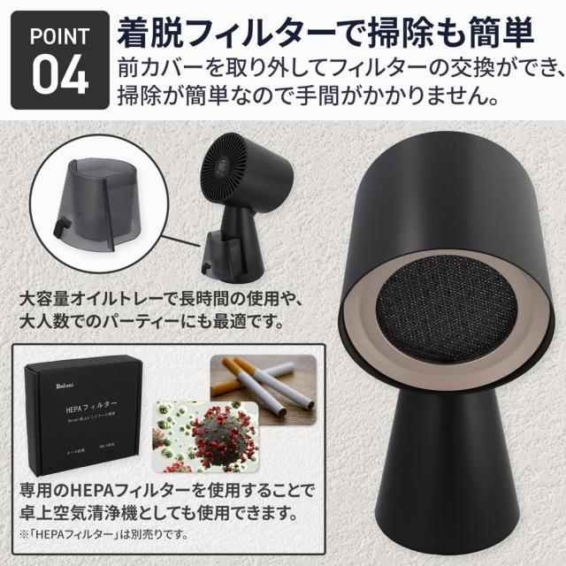 BOLANI CXX-20-TBX7-BK 卓上レンジフード　ブラックBOLANI[CXX20TBX7BK] 返品種別A_5