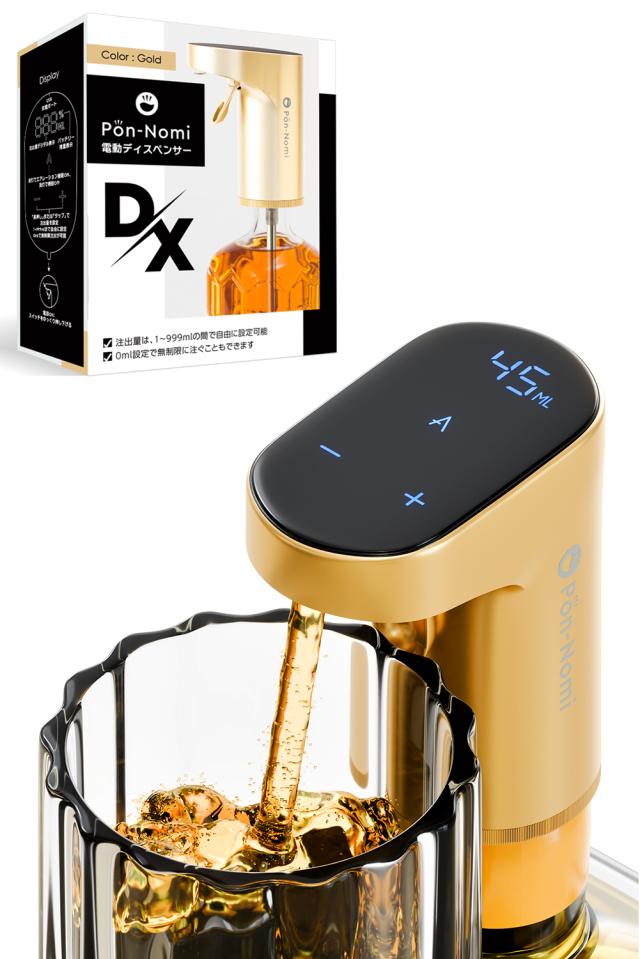 Pon−Nomi DX-GOLD 電動ディスペンサー　ポンのみDX　ゴールド[DXGOLD] 返品種別A