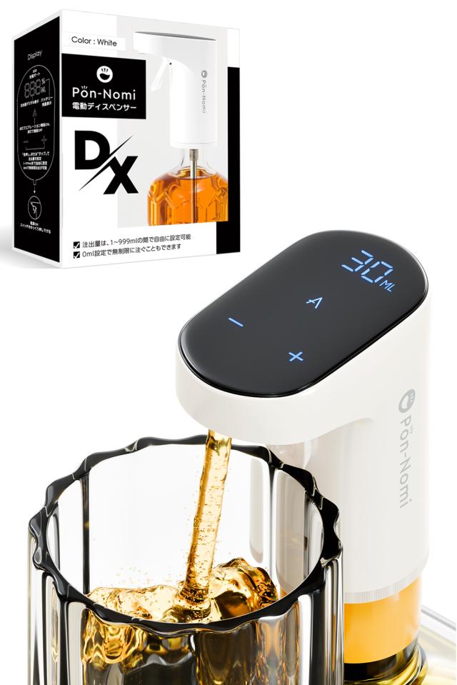 Pon−Nomi DX-WHITE 電動ディスペンサー　ポンのみDX　ホワイト[DXWHITE] 返品種別A