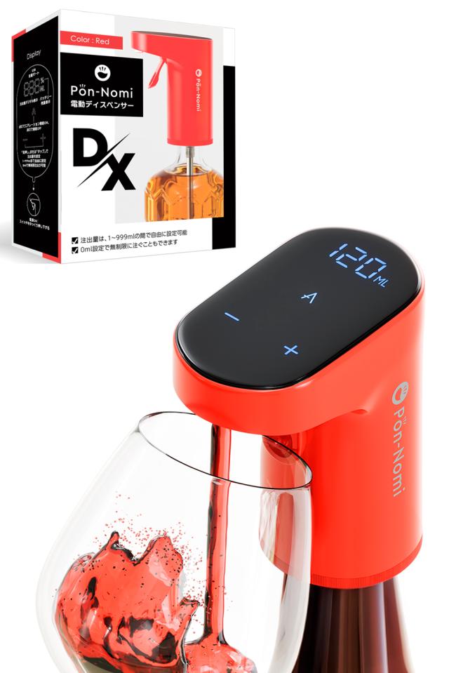 Pon−Nomi DX-RED 電動ディスペンサー　ポンのみDX　レッド[DXRED] 返品種別A