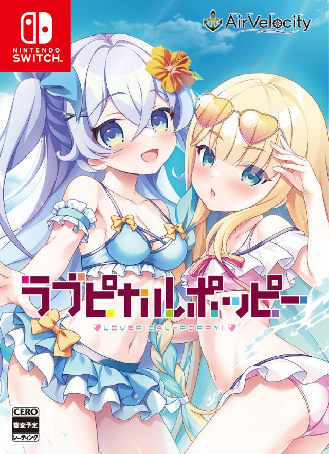 【Switch】ラブピカルポッピー　豪華限定版 返品種別B