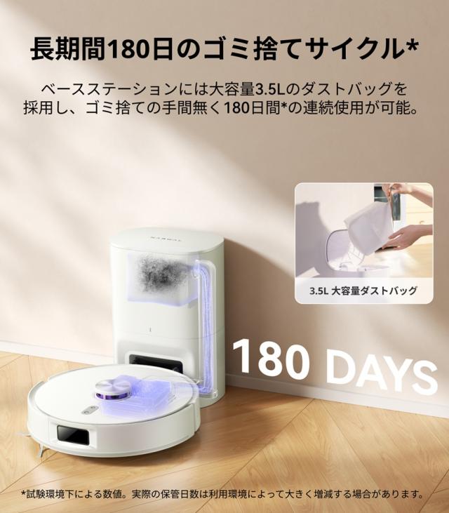 Narwal YJCC032 ロボット掃除機Narwal Freo S（ナーワルフレオエス