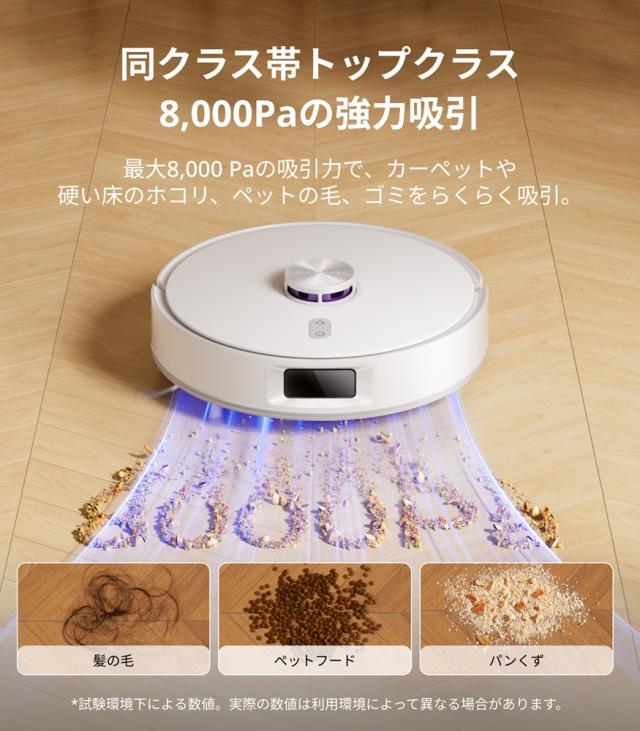 Narwal YJCC032 ロボット掃除機Narwal Freo S（ナーワルフレオエス 