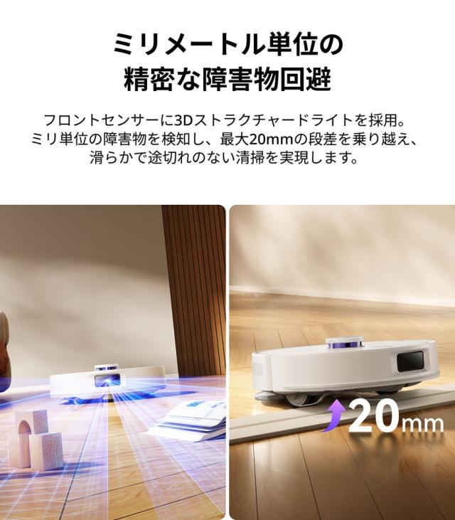 Narwal YJCC032 ロボット掃除機Narwal Freo S（ナーワルフレオエス