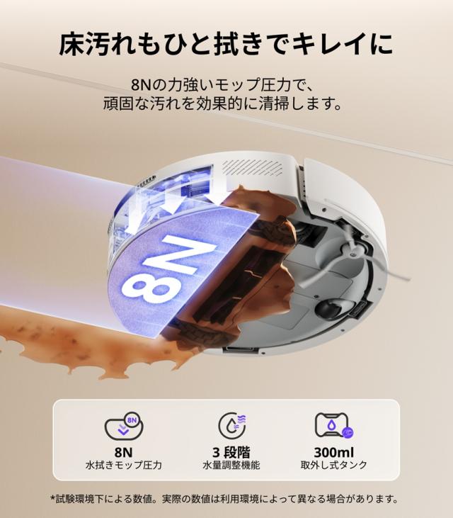 Narwal YJCC032 ロボット掃除機Narwal Freo S（ナーワルフレオエス