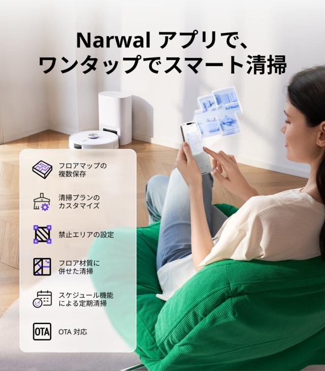 YJCC032 ロボット掃除機 S Freo 【未使用】Narwal NARWAL ヤマダウェブコム | ホワイト ロボット掃除機 Pro Freo YJCC023 掃除機・クリーナー