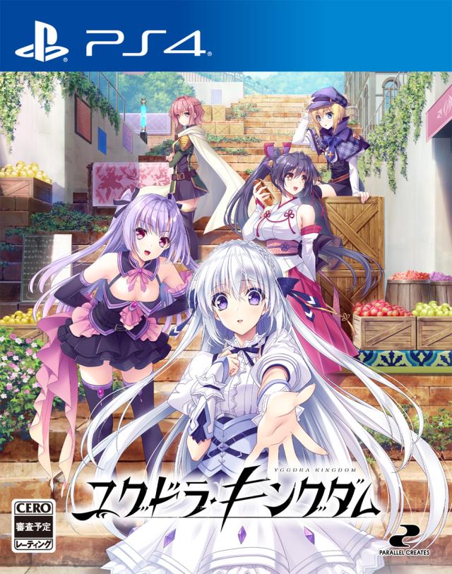 【PS4】ユグドラ・キングダム 返品種別B