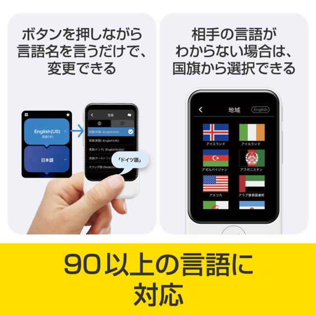 ポケトーク　S2 ゴールド　新品未使用品 楽天市場】ポケトーク ゴールドの通販