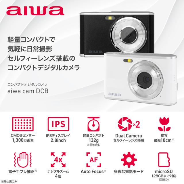 aiwa JA4-DCM0001(WH) コンパクトデジタルカメラ「aiwa cam DCB 