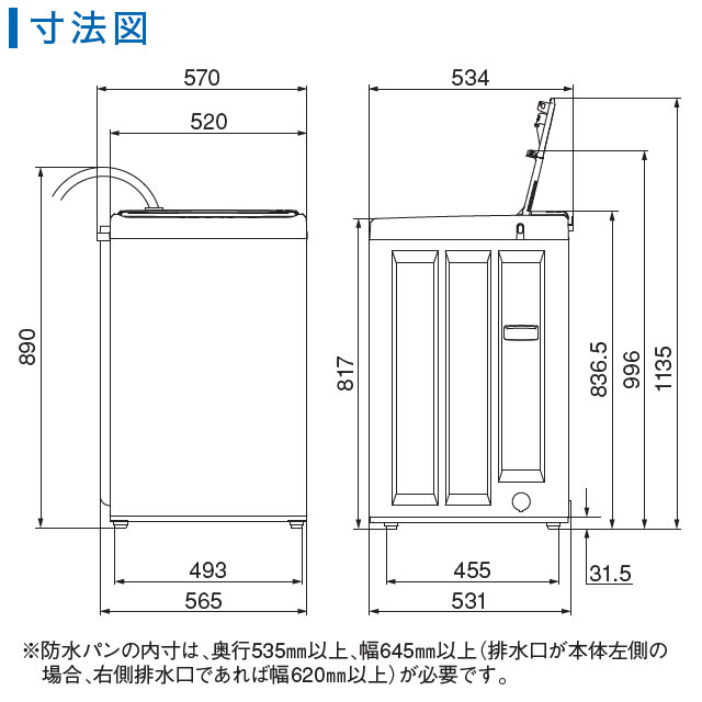 数量限定，正規品】 DIQUA DW-55A 5.5kg 全自動洗濯機 ホワイトDIQUA