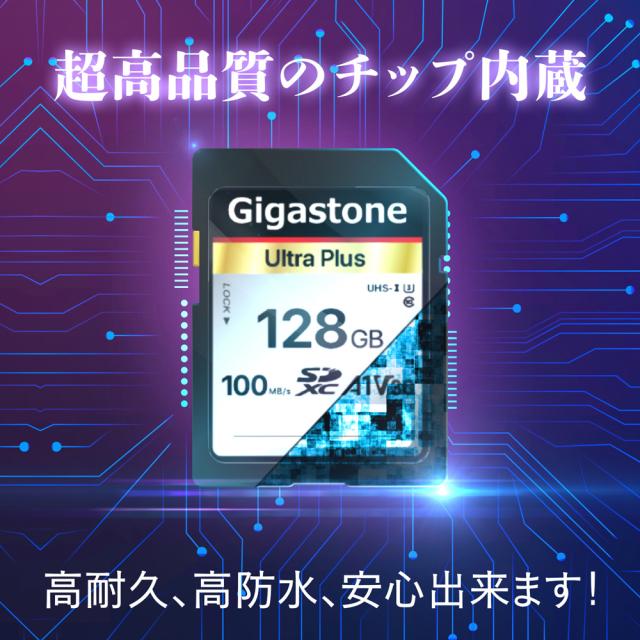 Gigastone｜ギガストーン GJSX-128GV3A1 SDXCメモリーカード 128GB Class10 UHS-I U3 V30[GJSX128GV3A1] 返品種別B_3