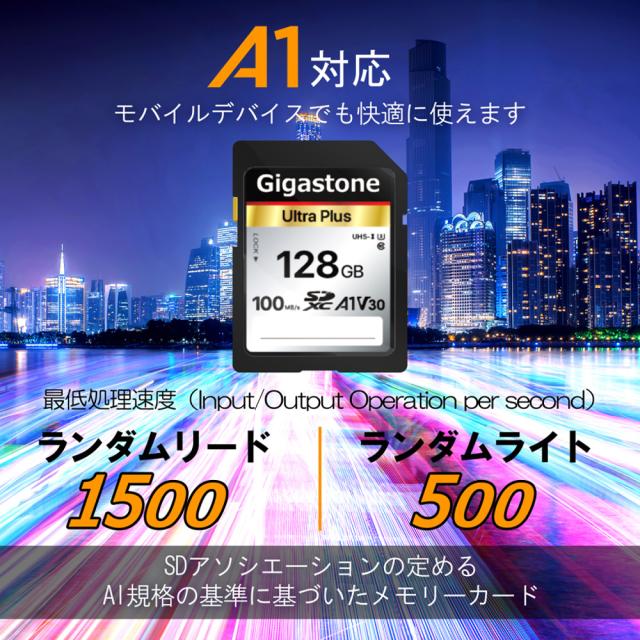 Gigastone｜ギガストーン GJSX-128GV3A1 SDXCメモリーカード 128GB Class10 UHS-I U3 V30[GJSX128GV3A1] 返品種別B_4
