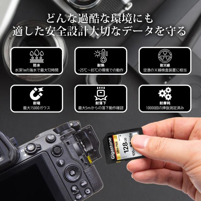 Gigastone｜ギガストーン GJSX-128GV3A1 SDXCメモリーカード 128GB Class10 UHS-I U3 V30[GJSX128GV3A1] 返品種別B_6