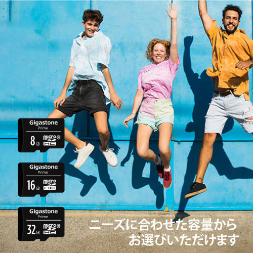 Gigastone｜ギガストーン GJM10-8G5PK microSDHCカード 8GB Class10（ジッパーバック包装）【5枚セット】[GJM108G5PK] 返品種別B_2