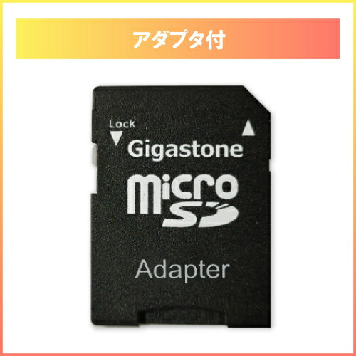 Gigastone｜ギガストーン GJM10-8G5PK microSDHCカード 8GB Class10（ジッパーバック包装）【5枚セット】[GJM108G5PK] 返品種別B_3