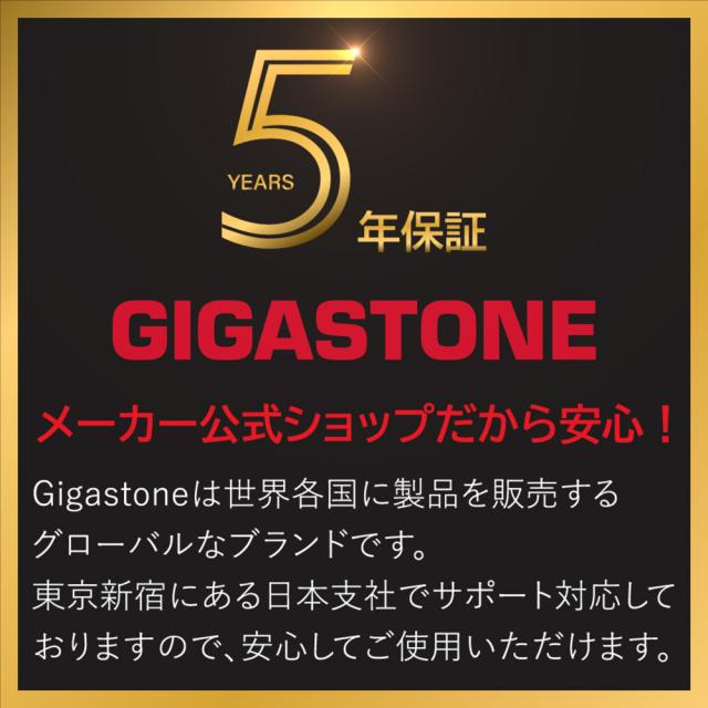 Gigastone｜ギガストーン GJM10-8G5PK microSDHCカード 8GB Class10（ジッパーバック包装）【5枚セット】[GJM108G5PK] 返品種別B_4