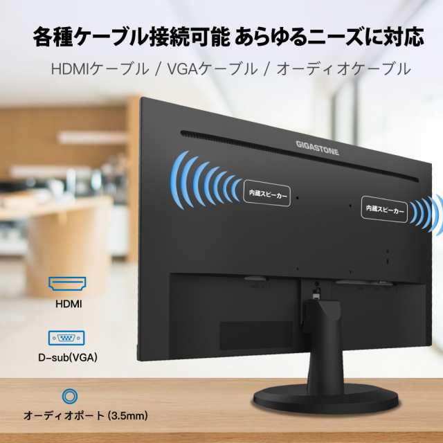 スマホ/家電/カメラLG 23.8インチワイドLED液晶モニタ