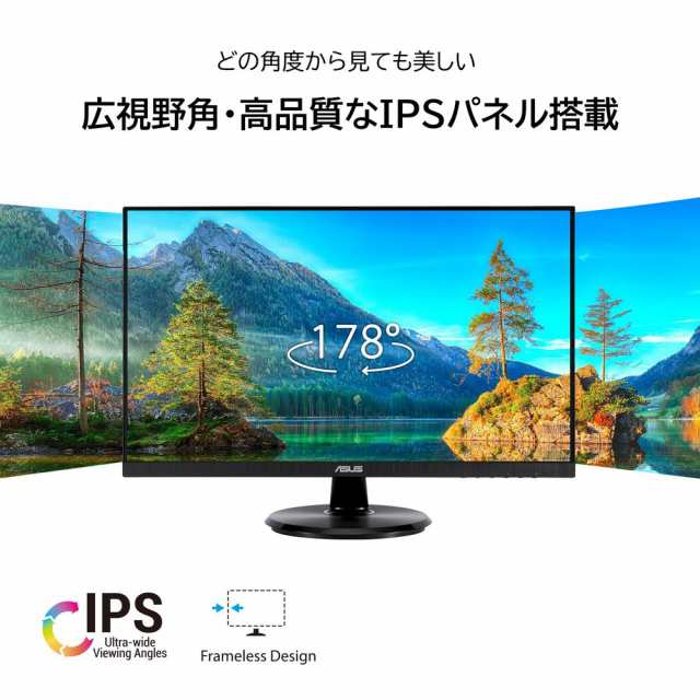 ASUS(エイスース) 23.8型 Eye Care液晶ディスプレイ(Full HD  IPS  フレームレス  75Hz  Adaptive-Sync  FreeSync  Low Blue Light) VA24DQ 返品種別A