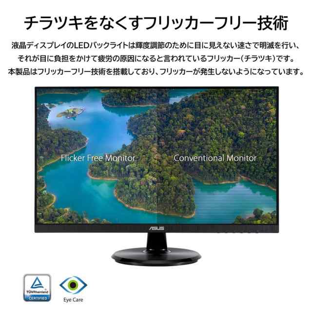 ASUS(エイスース) 23.8型 Eye Care液晶ディスプレイ(Full HD  IPS  フレームレス  75Hz  Adaptive-Sync  FreeSync  Low Blue Light) VA24DQ 返品種別A