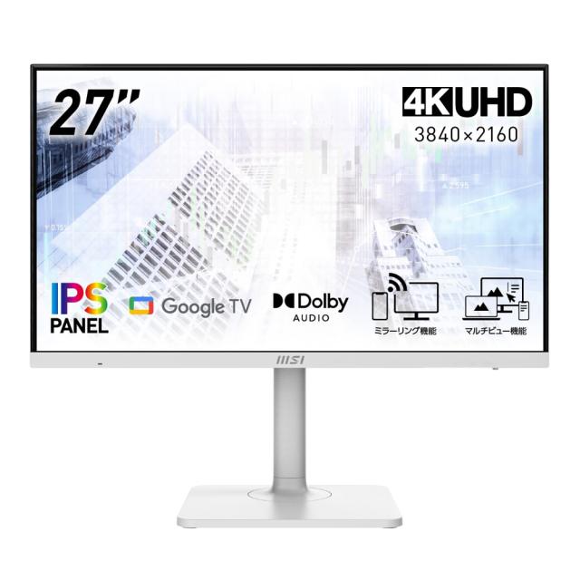 MSI｜エムエスアイ Modern MD272UPSW 液晶ディスプレイ(27型/IPS/4KUHD 3840×2160/60Hz/4ms/HDMI2.0b/DP1.4a/USB Type-C/VESA/3年保証)(ホワイト)[MODERNMD272UPSW] 返品種別A