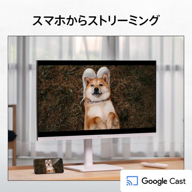 MSI｜エムエスアイ Modern MD272UPSW 液晶ディスプレイ(27型/IPS/4KUHD 3840×2160/60Hz/4ms/HDMI2.0b/DP1.4a/USB Type-C/VESA/3年保証)(ホワイト)[MODERNMD272UPSW] 返品種別A