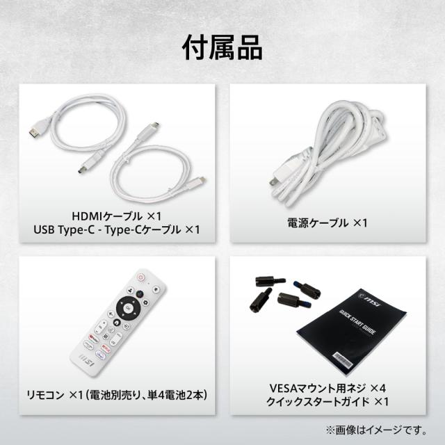 MSI｜エムエスアイ Modern MD272UPSW 液晶ディスプレイ(27型/IPS/4KUHD 3840×2160/60Hz/4ms/HDMI2.0b/DP1.4a/USB Type-C/VESA/3年保証)(ホワイト)[MODERNMD272UPSW] 返品種別A