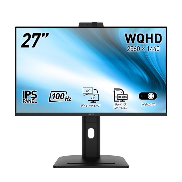 MSI｜エムエスアイ PRO-MP275QPDG 液晶ディスプレイ(27型/IPS/WQHD 2560×1440/100Hz/1ms/HDMI2.0b/DP1.2a/USB TYPE-C/VESA/3年保証)(ブラック)Business ＆ Productivity Monitor[PROMP275QPDG] 返品種別A