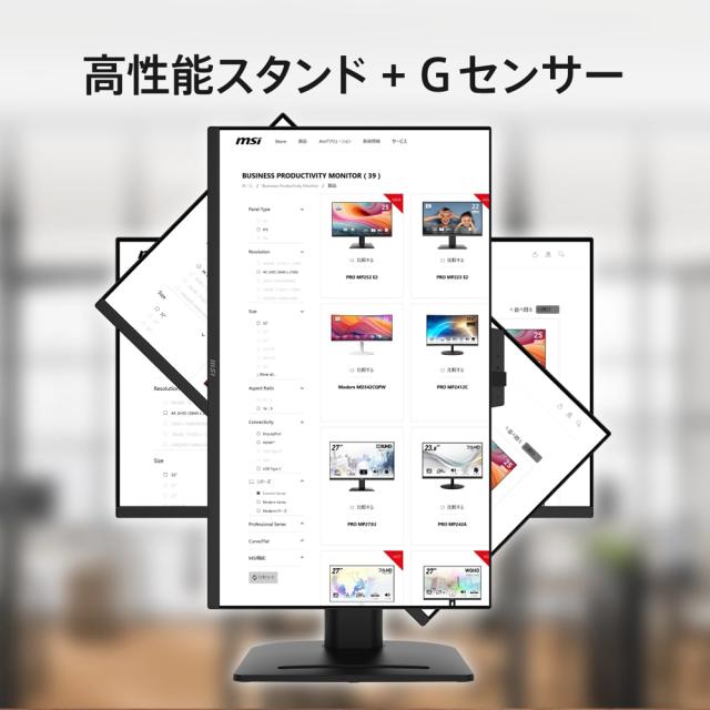 MSI｜エムエスアイ PRO-MP275QPDG 液晶ディスプレイ(27型/IPS/WQHD 2560×1440/100Hz/1ms/HDMI2.0b/DP1.2a/USB TYPE-C/VESA/3年保証)(ブラック)Business ＆ Productivity Monitor[PROMP275QPDG] 返品種別A_5
