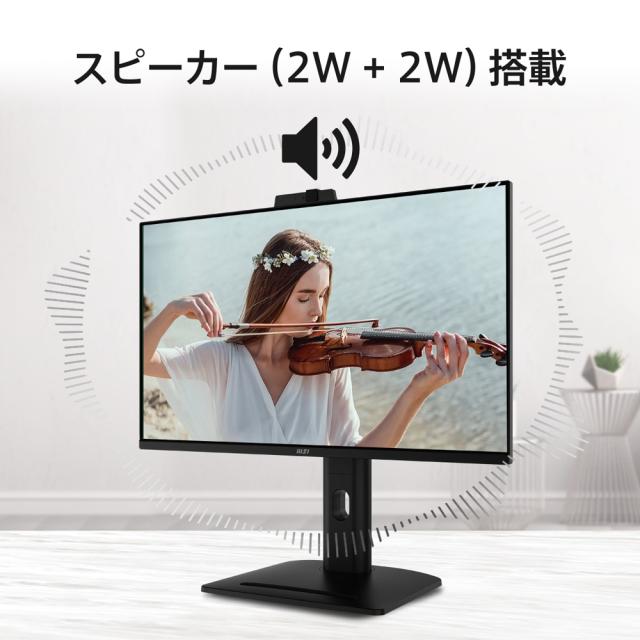 MSI｜エムエスアイ PRO-MP275QPDG 液晶ディスプレイ(27型/IPS/WQHD 2560×1440/100Hz/1ms/HDMI2.0b/DP1.2a/USB TYPE-C/VESA/3年保証)(ブラック)Business ＆ Productivity Monitor[PROMP275QPDG] 返品種別A_6
