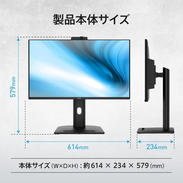 MSI｜エムエスアイ PRO-MP275QPDG 液晶ディスプレイ(27型/IPS/WQHD 2560×1440/100Hz/1ms/HDMI2.0b/DP1.2a/USB TYPE-C/VESA/3年保証)(ブラック)Business ＆ Productivity Monitor[PROMP275QPDG] 返品種別A_9