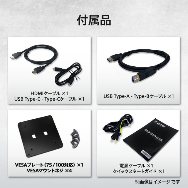 MSI｜エムエスアイ PRO-MP275QPDG 液晶ディスプレイ(27型/IPS/WQHD 2560×1440/100Hz/1ms/HDMI2.0b/DP1.2a/USB TYPE-C/VESA/3年保証)(ブラック)Business ＆ Productivity Monitor[PROMP275QPDG] 返品種別A_11