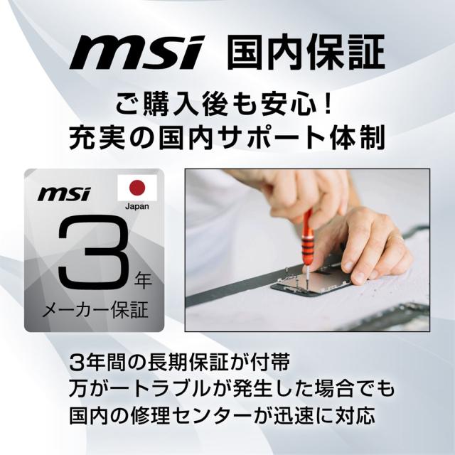 MSI｜エムエスアイ PRO-MP275QPDG 液晶ディスプレイ(27型/IPS/WQHD 2560×1440/100Hz/1ms/HDMI2.0b/DP1.2a/USB TYPE-C/VESA/3年保証)(ブラック)Business ＆ Productivity Monitor[PROMP275QPDG] 返品種別A_12