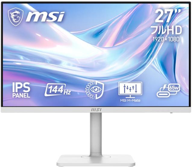 MSI｜エムエスアイ 液晶ディスプレイ(27型/IPS/FullHD 1920×1080/144Hz/1ms)(ホワイト) PRO MAXシリーズ PRO-MAX-271PHW-E14返品種別A