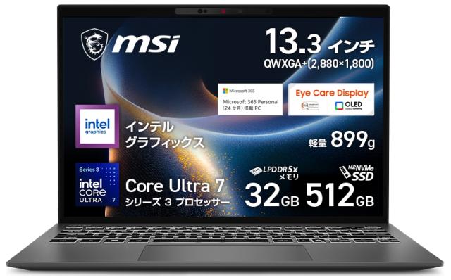 MSI｜エムエスアイ Prestige-13-AI+A3MG-2639JP ノートパソコン Prestige 13 AI+ A3M（13.3型/Core Ultra 7 355/メモリ 32GB/SSD 512GB/OLED/Office）プラチナグレイ[PRESTIGE13AIA3MG2639] 返品種別A
