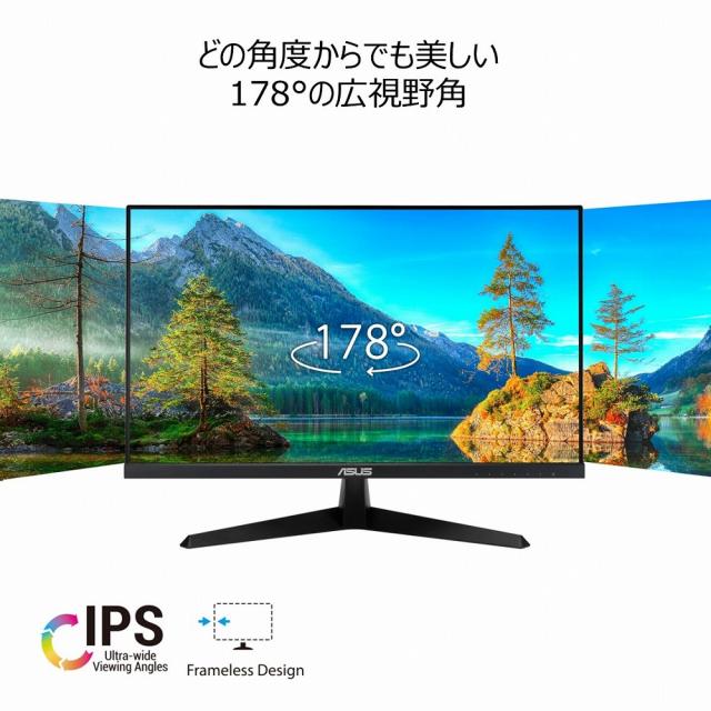 ASUS｜エイスース VY279HF ゲーミング液晶ディスプレイ(27型/IPS