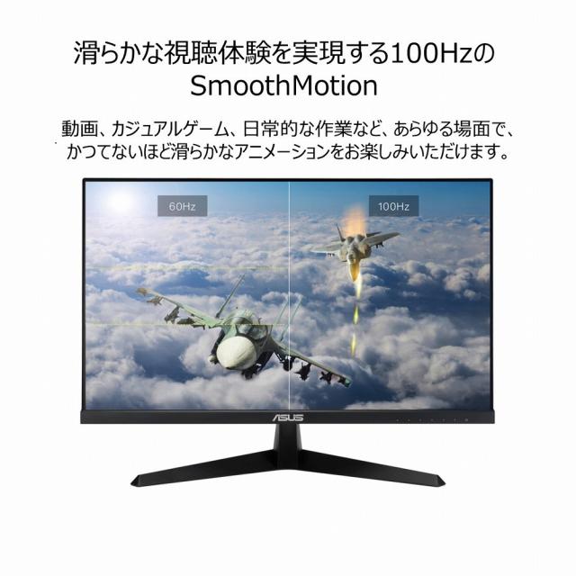 ASUS｜エイスース VY279HF ゲーミング液晶ディスプレイ(27型/IPS