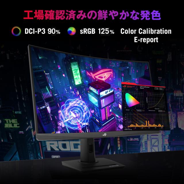 ASUS｜エイスース XG32WCS ゲーミング液晶ディスプレイ(31.5型/曲面型/Fast VA/WQHD 2560×1440/180Hz/1ms/HDR400/HDMI2.0/DP1.4/USB Type-C/VESA/PIP・PBP対応/3年保証)(ブラック)[XG32WCS] 返品種別A_2